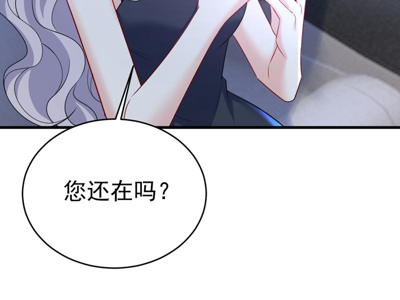 《一念时光》漫画最新章节必须给他治病！免费下拉式在线观看章节第【59】张图片