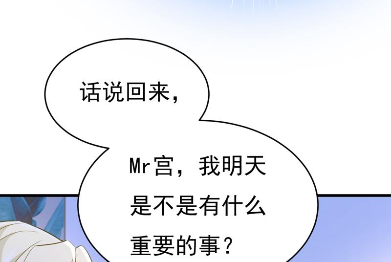 《一念时光》漫画最新章节必须给他治病！免费下拉式在线观看章节第【72】张图片