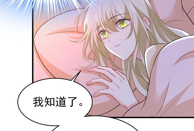 《一念时光》漫画最新章节必须给他治病！免费下拉式在线观看章节第【76】张图片