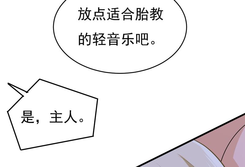 《一念时光》漫画最新章节必须给他治病！免费下拉式在线观看章节第【77】张图片