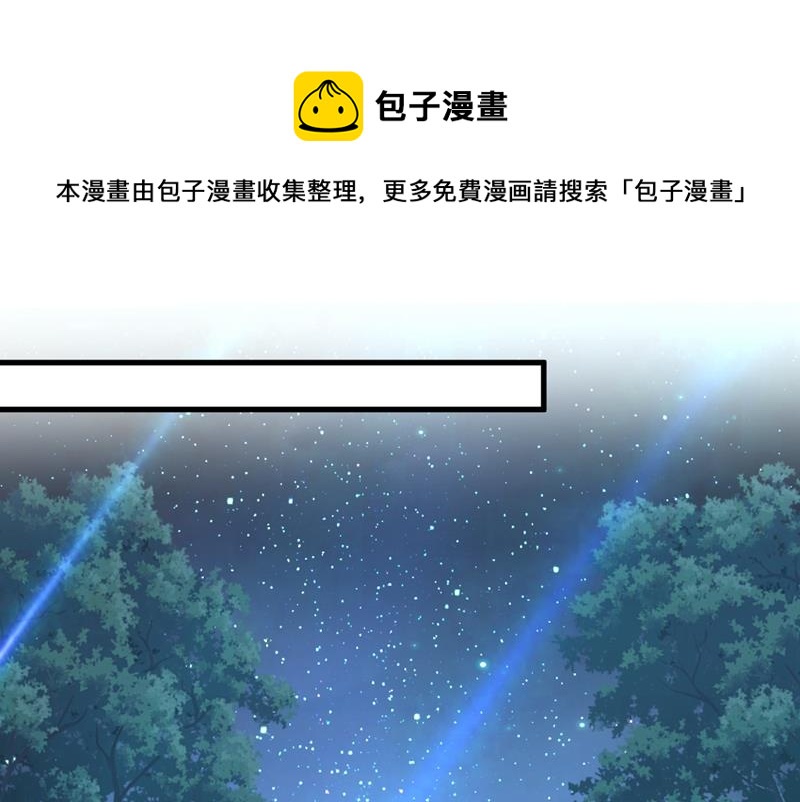 《一念时光》漫画最新章节投资五个亿？！免费下拉式在线观看章节第【1】张图片