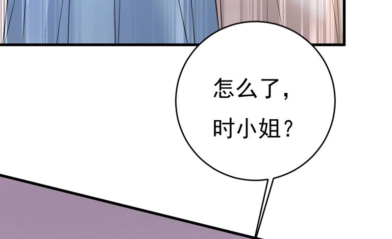 《一念时光》漫画最新章节投资五个亿？！免费下拉式在线观看章节第【60】张图片