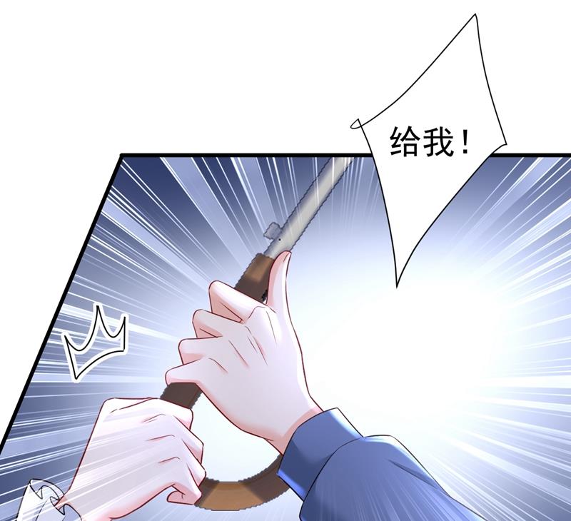 《一念时光》漫画最新章节你变得也太快了吧免费下拉式在线观看章节第【19】张图片