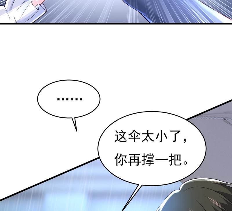 《一念时光》漫画最新章节你变得也太快了吧免费下拉式在线观看章节第【20】张图片