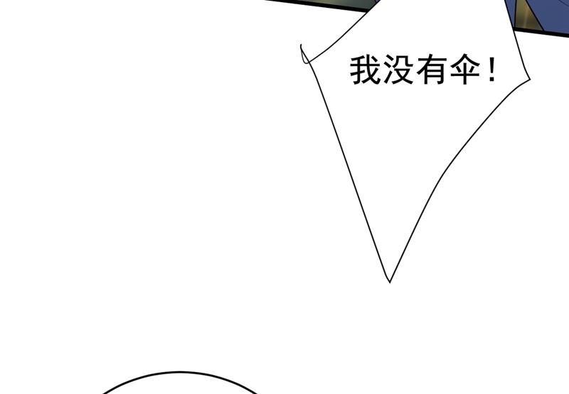 《一念时光》漫画最新章节你变得也太快了吧免费下拉式在线观看章节第【22】张图片