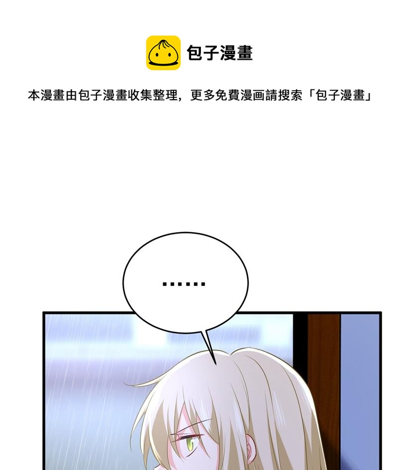 《一念时光》漫画最新章节你变得也太快了吧免费下拉式在线观看章节第【25】张图片