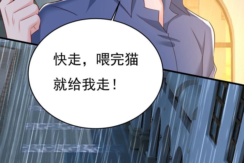 《一念时光》漫画最新章节你变得也太快了吧免费下拉式在线观看章节第【35】张图片