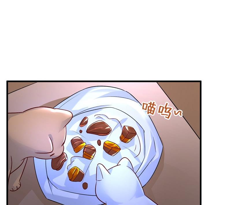 《一念时光》漫画最新章节你变得也太快了吧免费下拉式在线观看章节第【60】张图片