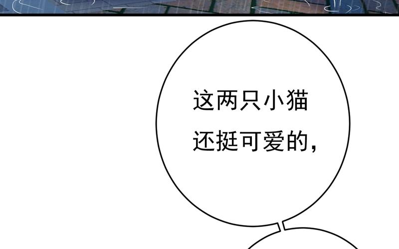 《一念时光》漫画最新章节你变得也太快了吧免费下拉式在线观看章节第【63】张图片