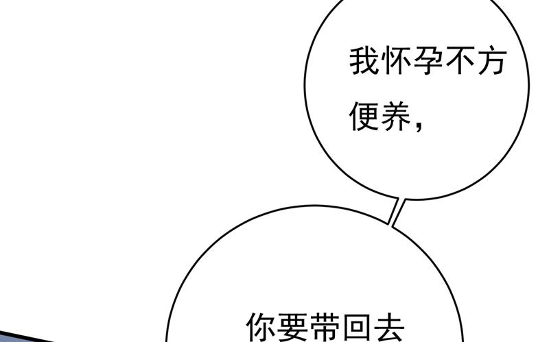 《一念时光》漫画最新章节你变得也太快了吧免费下拉式在线观看章节第【64】张图片