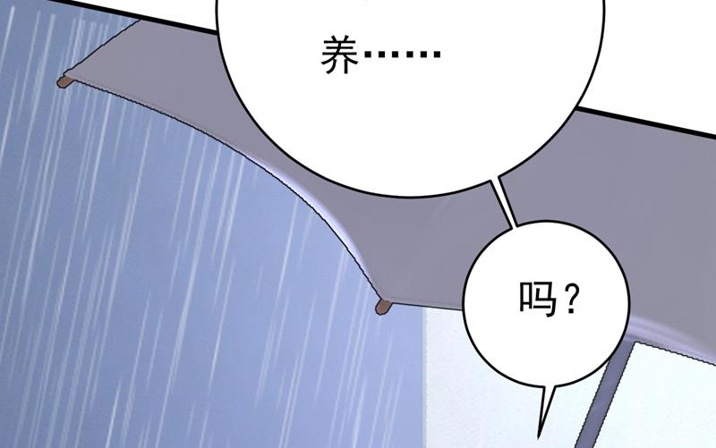 《一念时光》漫画最新章节你变得也太快了吧免费下拉式在线观看章节第【65】张图片