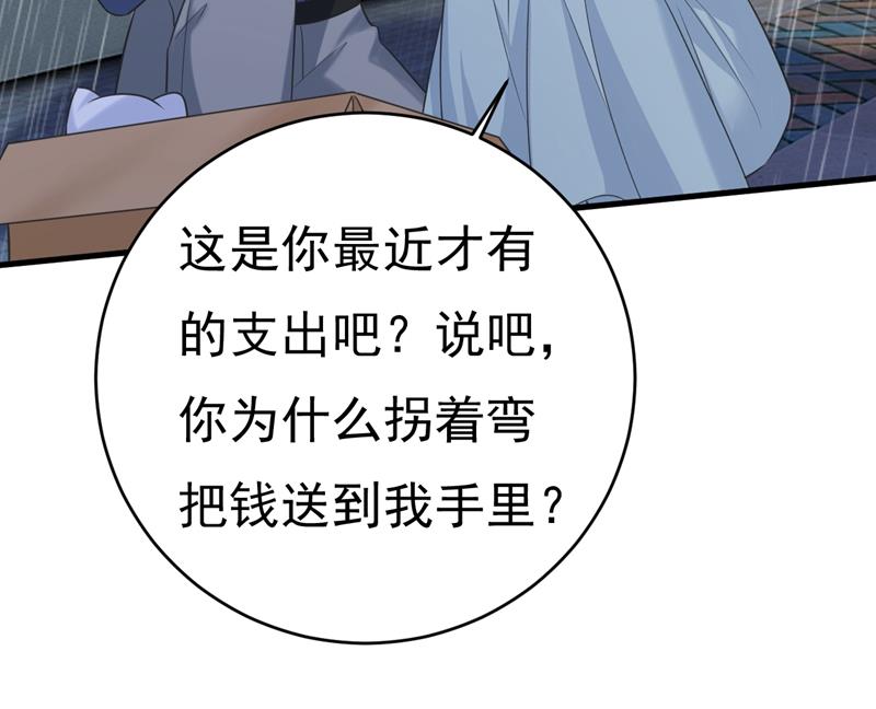 《一念时光》漫画最新章节我只要一个答案免费下拉式在线观看章节第【12】张图片