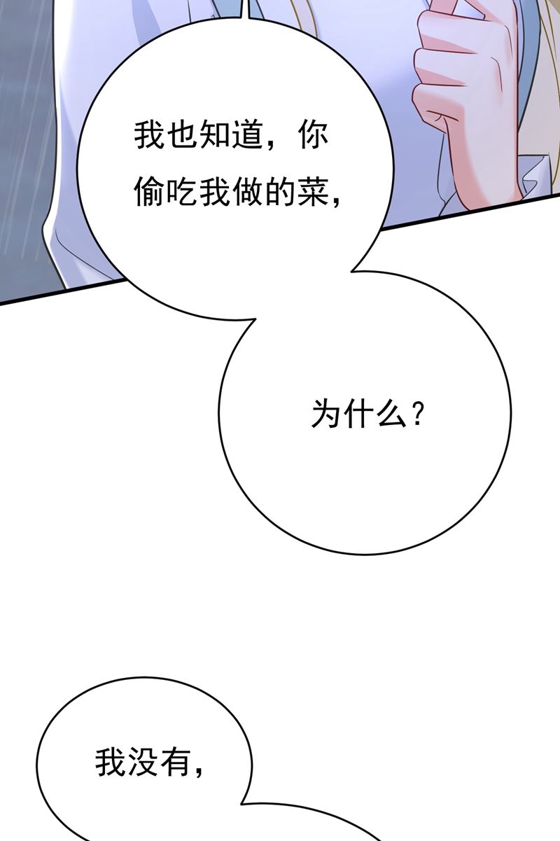 《一念时光》漫画最新章节我只要一个答案免费下拉式在线观看章节第【15】张图片