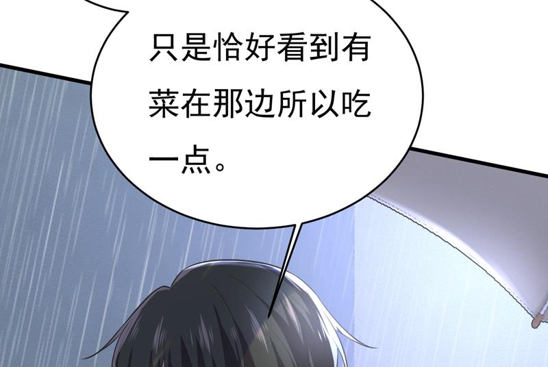 《一念时光》漫画最新章节我只要一个答案免费下拉式在线观看章节第【16】张图片