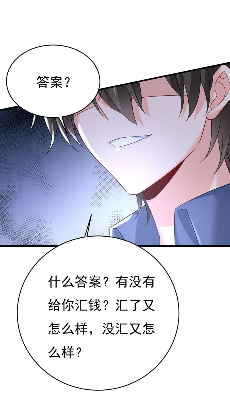 《一念时光》漫画最新章节我只要一个答案免费下拉式在线观看章节第【35】张图片