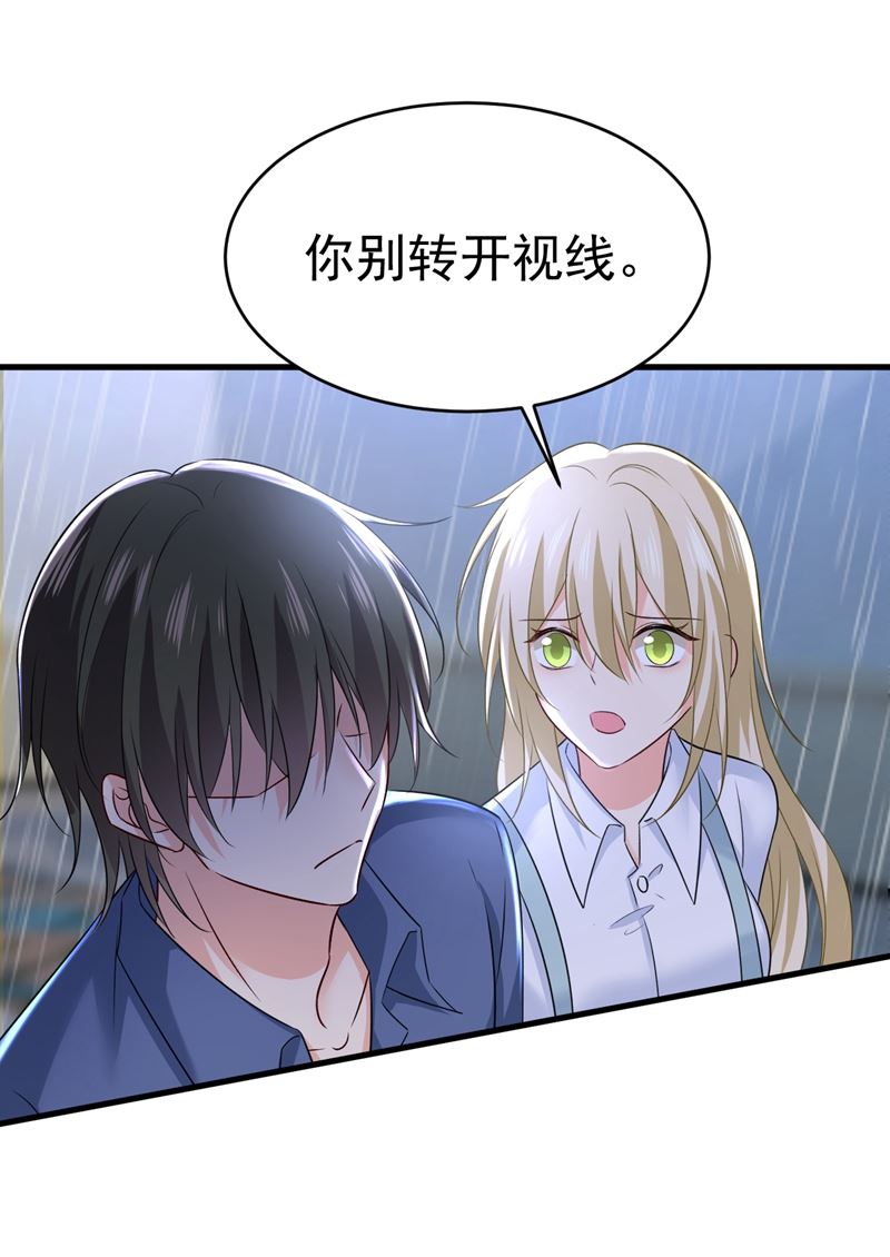 《一念时光》漫画最新章节我只要一个答案免费下拉式在线观看章节第【36】张图片