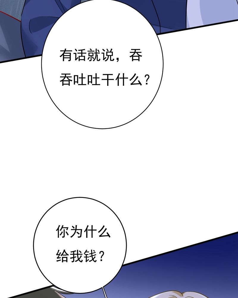 《一念时光》漫画最新章节我只要一个答案免费下拉式在线观看章节第【8】张图片