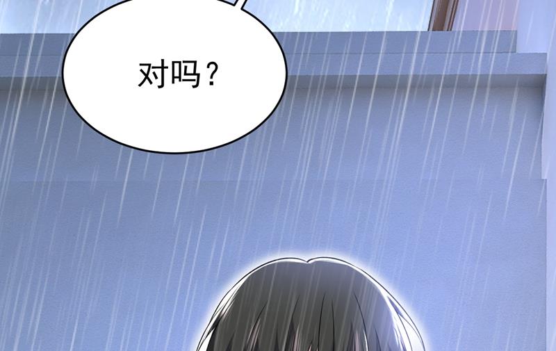 《一念时光》漫画最新章节我真是可笑免费下拉式在线观看章节第【10】张图片