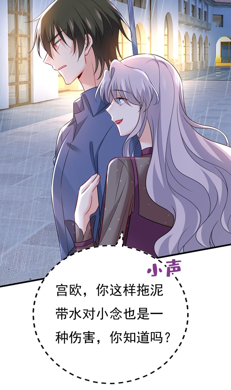 《一念时光》漫画最新章节我真是可笑免费下拉式在线观看章节第【15】张图片