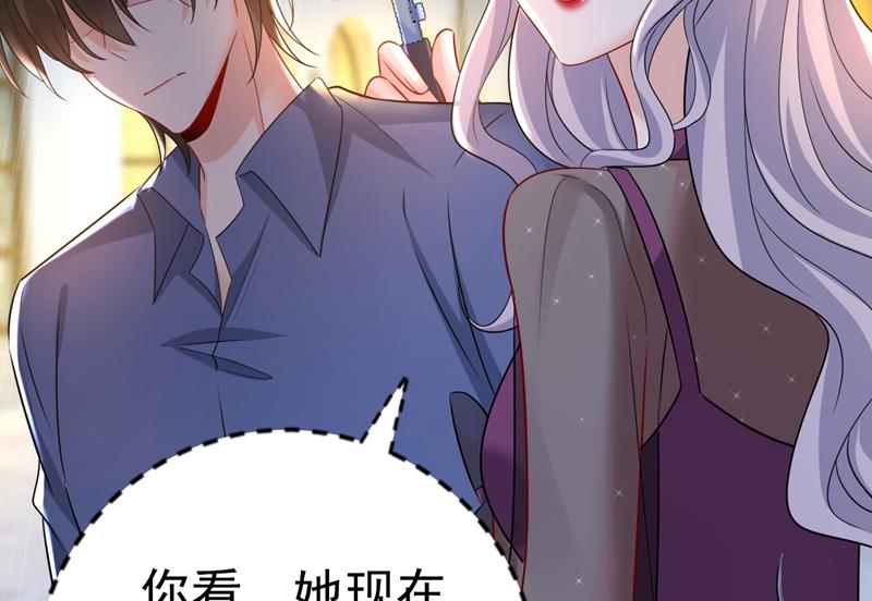 《一念时光》漫画最新章节我真是可笑免费下拉式在线观看章节第【17】张图片