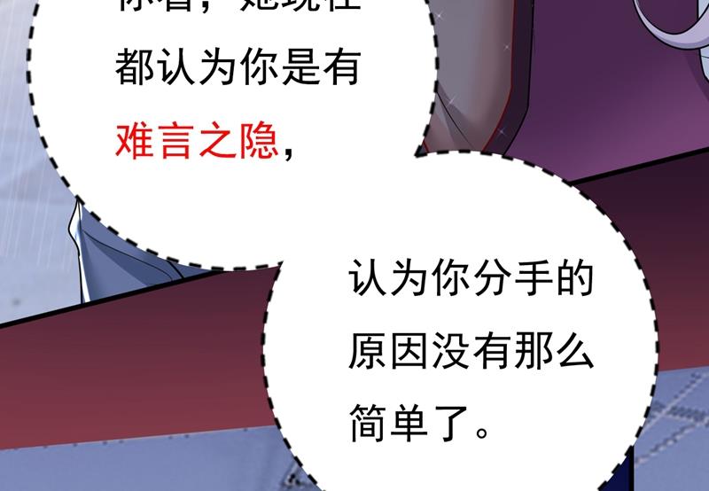 《一念时光》漫画最新章节我真是可笑免费下拉式在线观看章节第【18】张图片