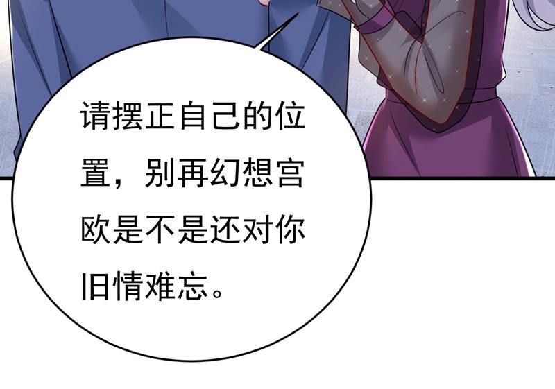 《一念时光》漫画最新章节我真是可笑免费下拉式在线观看章节第【26】张图片