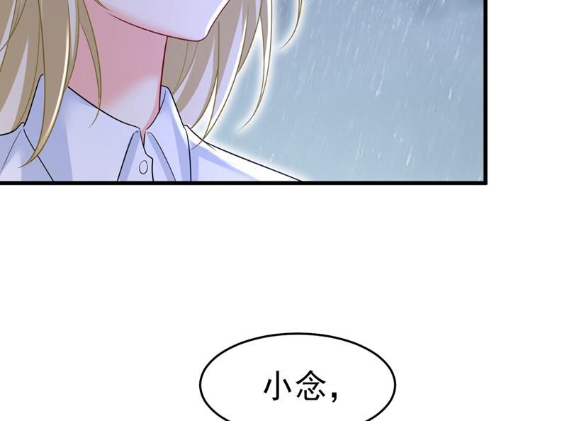 《一念时光》漫画最新章节我真是可笑免费下拉式在线观看章节第【28】张图片