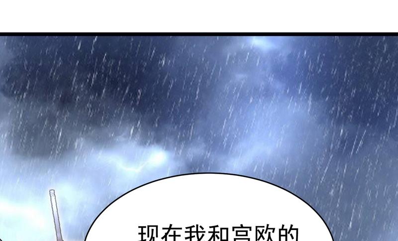 《一念时光》漫画最新章节我真是可笑免费下拉式在线观看章节第【30】张图片