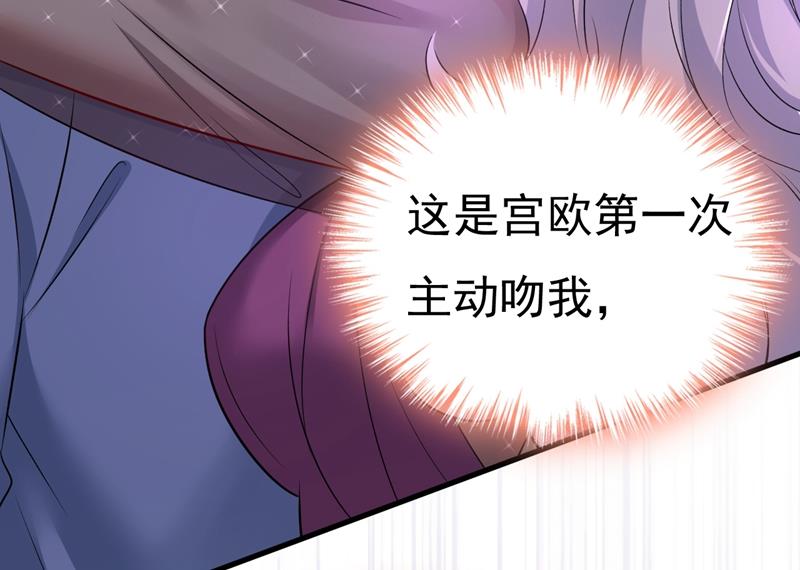 《一念时光》漫画最新章节我真是可笑免费下拉式在线观看章节第【43】张图片