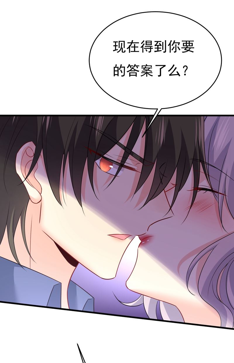 《一念时光》漫画最新章节我真是可笑免费下拉式在线观看章节第【50】张图片