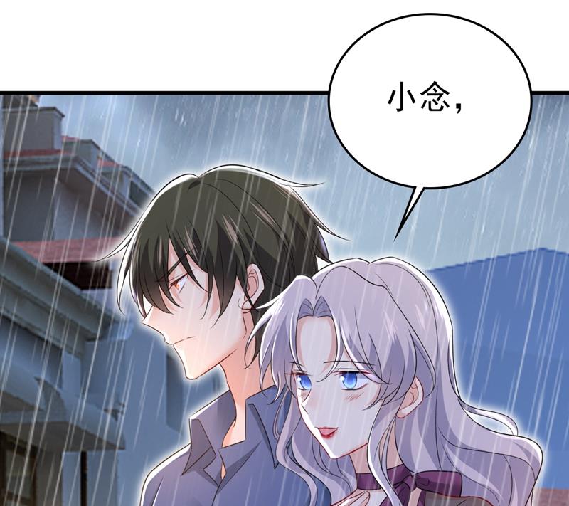 《一念时光》漫画最新章节我真是可笑免费下拉式在线观看章节第【52】张图片