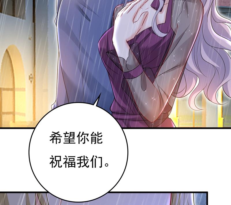 《一念时光》漫画最新章节我真是可笑免费下拉式在线观看章节第【53】张图片