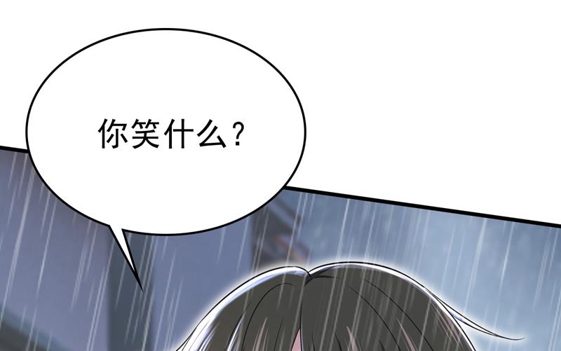 《一念时光》漫画最新章节我真是可笑免费下拉式在线观看章节第【55】张图片