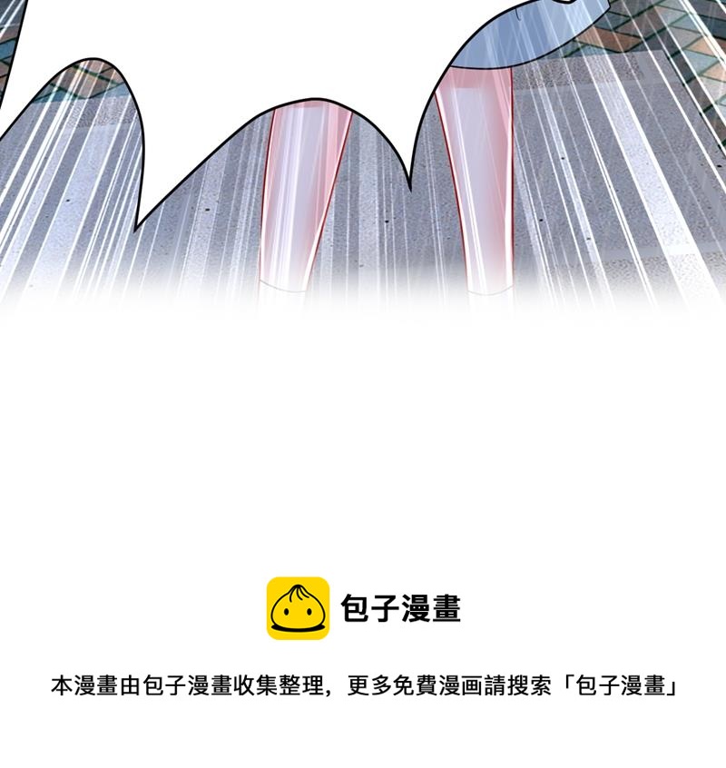 《一念时光》漫画最新章节我真是可笑免费下拉式在线观看章节第【61】张图片