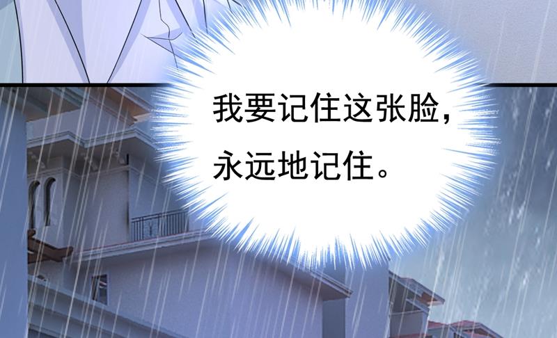 《一念时光》漫画最新章节这一次，彻底死心了免费下拉式在线观看章节第【10】张图片