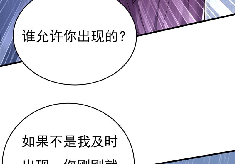 《一念时光》漫画最新章节这一次，彻底死心了免费下拉式在线观看章节第【21】张图片