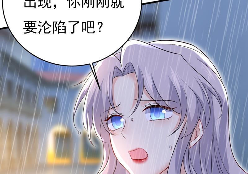 《一念时光》漫画最新章节这一次，彻底死心了免费下拉式在线观看章节第【22】张图片