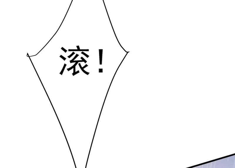 《一念时光》漫画最新章节这一次，彻底死心了免费下拉式在线观看章节第【27】张图片