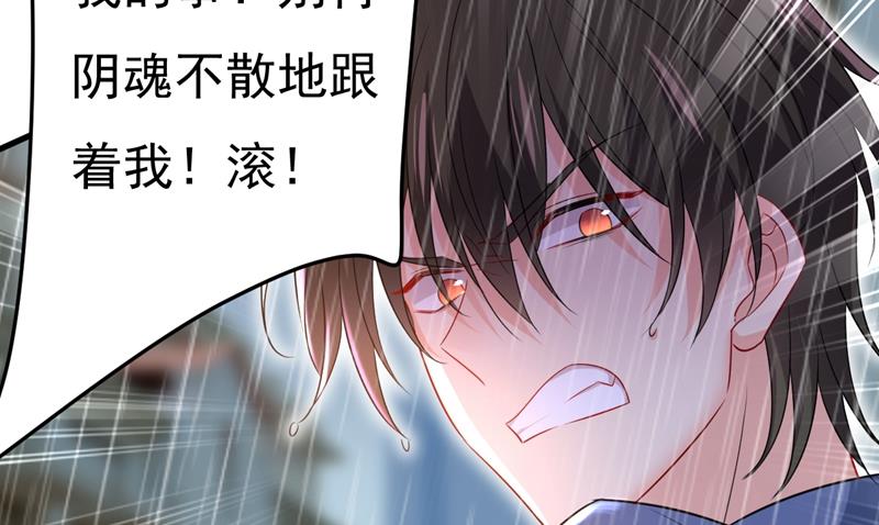 《一念时光》漫画最新章节这一次，彻底死心了免费下拉式在线观看章节第【34】张图片