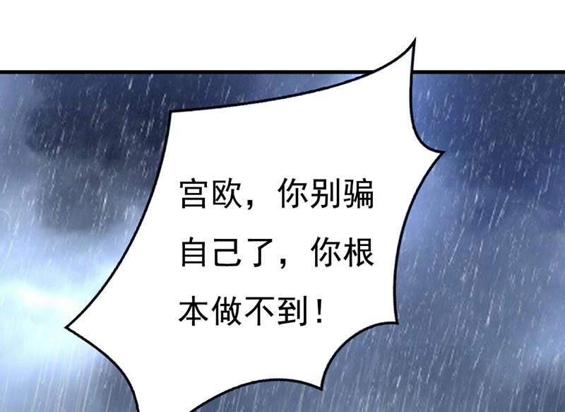 《一念时光》漫画最新章节这一次，彻底死心了免费下拉式在线观看章节第【41】张图片