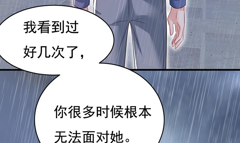 《一念时光》漫画最新章节这一次，彻底死心了免费下拉式在线观看章节第【44】张图片