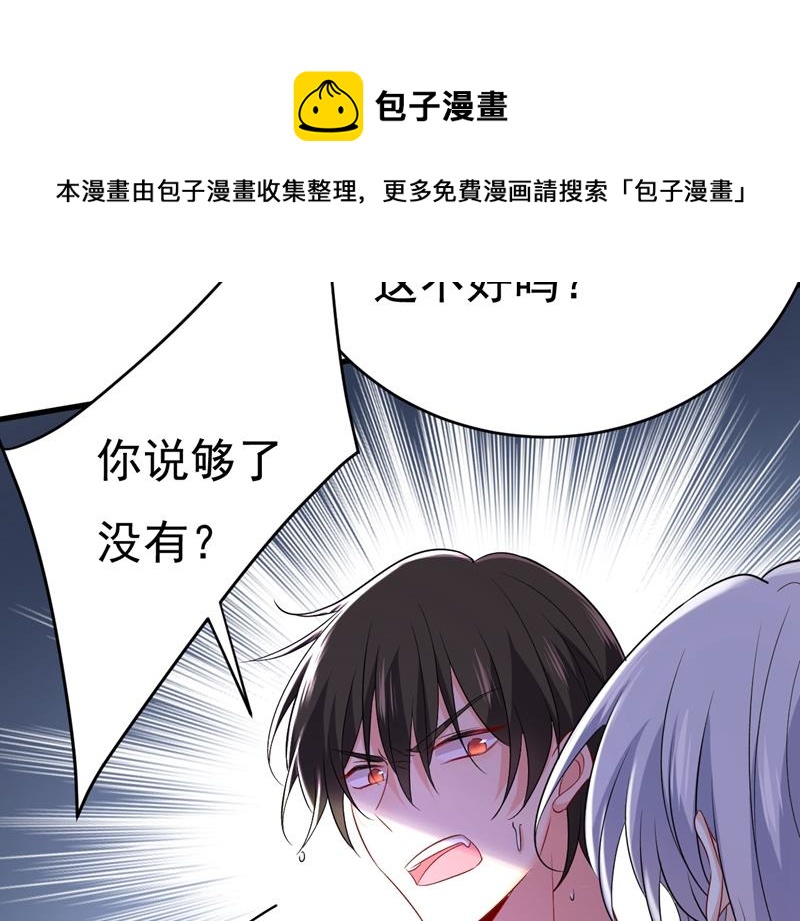 《一念时光》漫画最新章节这一次，彻底死心了免费下拉式在线观看章节第【48】张图片