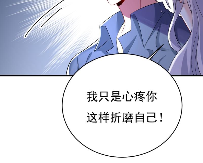 《一念时光》漫画最新章节这一次，彻底死心了免费下拉式在线观看章节第【49】张图片