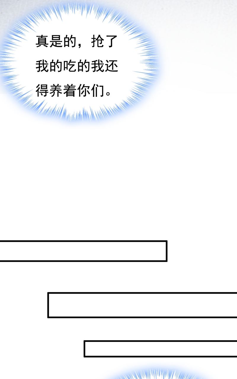 《一念时光》漫画最新章节这一次，彻底死心了免费下拉式在线观看章节第【61】张图片