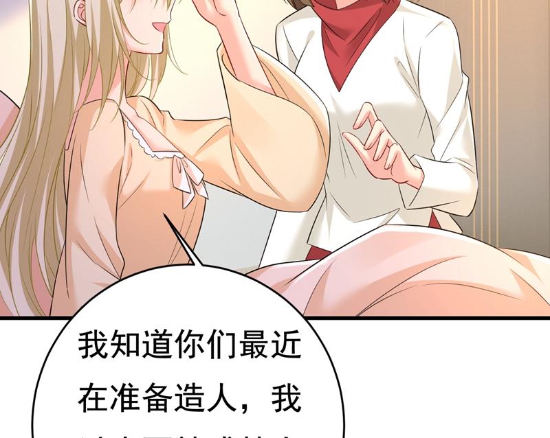 《一念时光》漫画最新章节突然停电了？！免费下拉式在线观看章节第【11】张图片