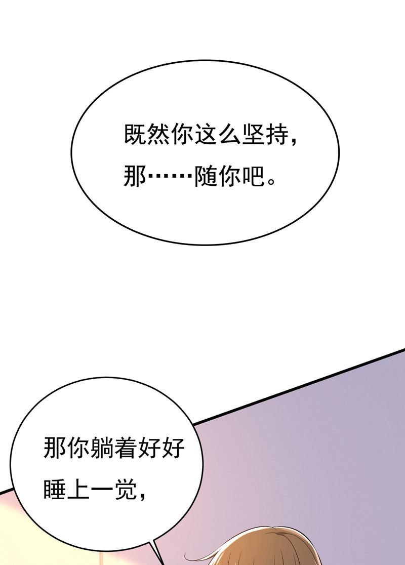 《一念时光》漫画最新章节突然停电了？！免费下拉式在线观看章节第【16】张图片