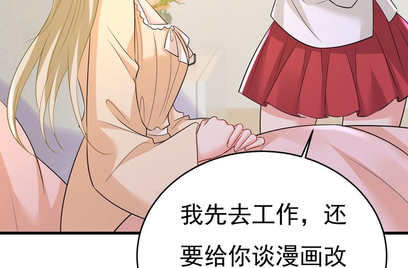 《一念时光》漫画最新章节突然停电了？！免费下拉式在线观看章节第【18】张图片