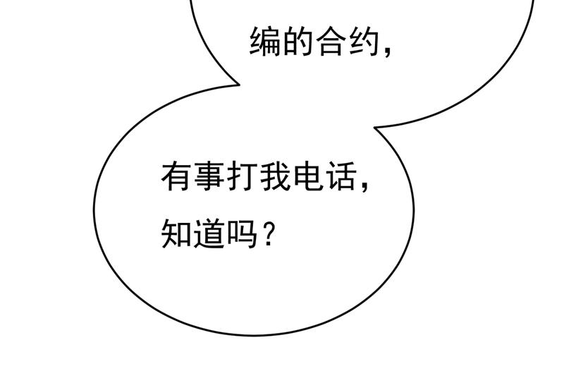 《一念时光》漫画最新章节突然停电了？！免费下拉式在线观看章节第【19】张图片