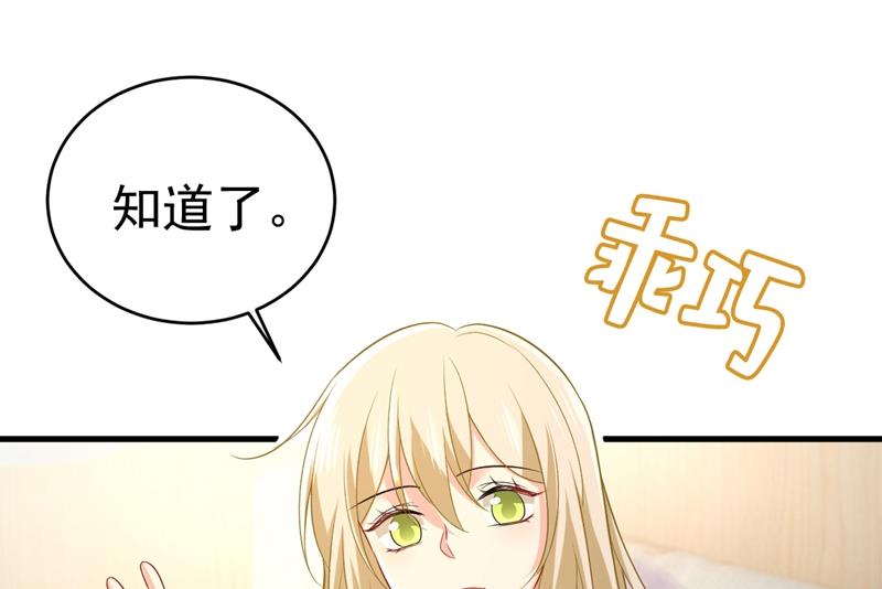 《一念时光》漫画最新章节突然停电了？！免费下拉式在线观看章节第【20】张图片