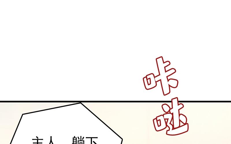 《一念时光》漫画最新章节突然停电了？！免费下拉式在线观看章节第【23】张图片